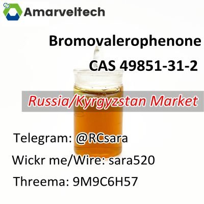 Bromovalerophenone, CAS 49851-31-2, BMF, 2-bromovalerophenone, alpha-bromovalerophenone, bromovaleric acid