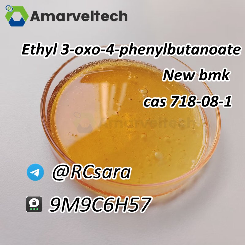 BMK Glycidate, BMK Powder, BMK Methyl Glycidate, 5449-12-7, Cas 5449-12-7, bmk glycidate to p2p, Cas 20320-59-6, BMK Oil, What is BMK glycidate powder, bmk powder, what is bmk glycidate powder, what is bmk powder used for, CAS 41232-97-7, cas 708-08-1